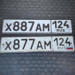 Красивый гос номер Х877АМ 124