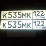 Красивый гос номер К535МК  *** 