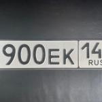 Красивый гос номер Х900ЕК 142