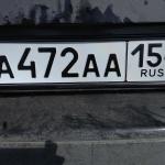 Красивый гос номер А472АА 154