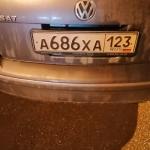 Красивый гос номер А686ХА 123