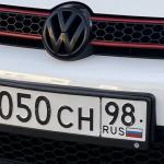 Красивый гос номер Х050СН 98