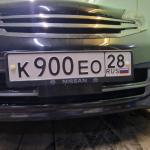 Красивый гос номер К900ЕО 28