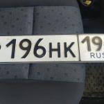 Красивый гос номер Р196НК 196