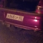 Красивый гос номер В868ОР 82