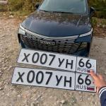 Красивый гос номер Х007УН 66