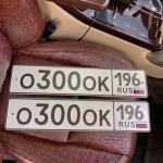Красивый гос номер О300ОК 196
