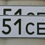 Красивый гос номер Е151СЕ 66