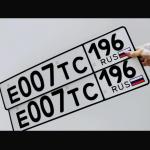 Красивый гос номер Е007ТС 196