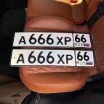 Красивый гос номер А666ХР 66