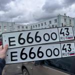 Красивый гос номер Е666ОО 43