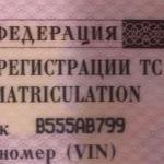 Красивый гос номер В555АВ 799