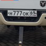 Красивый гос номер Н777ОК 69