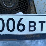 Красивый гос номер К006ВТ 73