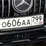 Красивый гос номер О606АА 799