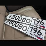 Красивый гос номер У800ВО 196