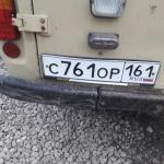 Красивый гос номер С761ОР 161