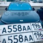 Красивый гос номер А558АА 196