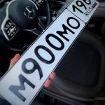 Красивый гос номер М900МО 196