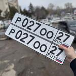 Красивый гос номер Р027ОО 27