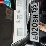 Красивый гос номер Е020ВН 155
