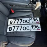 Красивый гос номер В777ОС 196