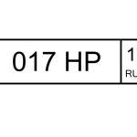 Красивый гос номер У017НР 177
