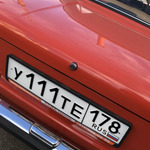 Красивый гос номер У111ТЕ 178