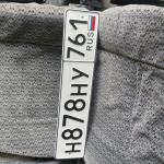 Красивый гос номер Н878НУ 761