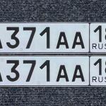 Красивый гос номер А371АА 18