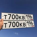 Красивый гос номер Т700КВ 196