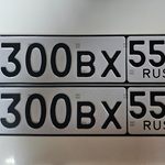 Красивый гос номер В300ВХ 550