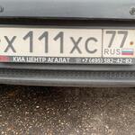 Красивый гос номер Х111ХС 77