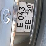 Красивый гос номер Е043ЕЕ 150