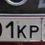 Красивый гос номер Е001КР 180