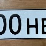 Красивый гос номер У100НЕ 30