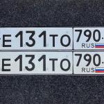 Красивый гос номер Е131ТО 790