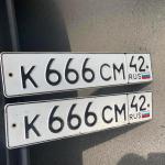 Красивый гос номер К666МС 42