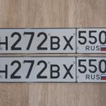 Красивый гос номер Н272ВХ 550