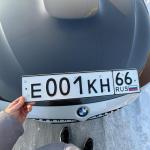 Красивый гос номер Е001КН 66