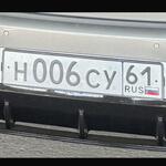 Красивый гос номер Н006СУ 61