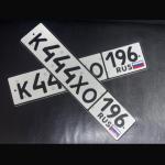 Красивый гос номер К444ХО 196