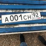Красивый гос номер А001СН 92