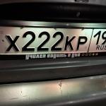 Красивый гос номер Х222КР 196