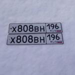 Красивый гос номер Х808ВН 196