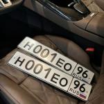 Красивый гос номер Н001ЕО 96