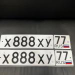 Красивый гос номер Х888ХУ 77