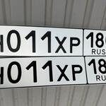 Красивый гос номер Н011ХР 180