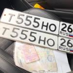 Красивый гос номер Т555НО 26