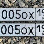 Красивый гос номер В005ОХ 196